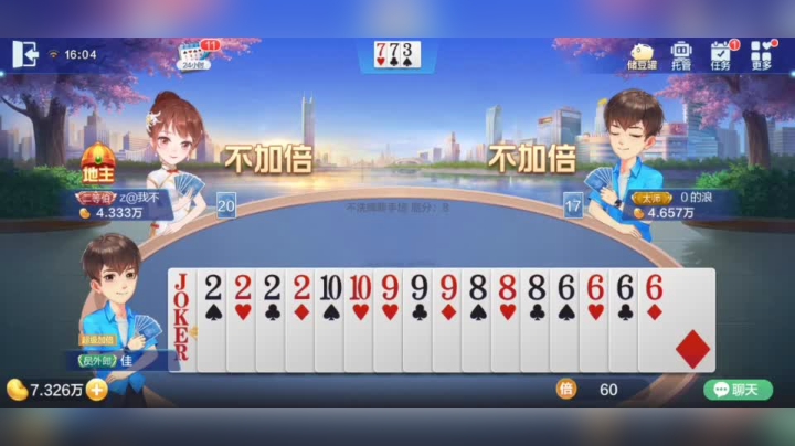 以为你没炸弹了