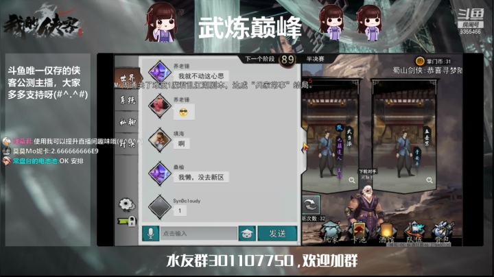 【2021-06-19 23点场】黑暗龙魔：#我的侠客#龙魔带你飞成就即将一万二