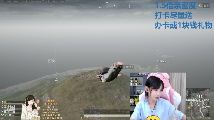 【2021-06-20 18点场】叶知秋Vanessa：叶知秋：1.5倍亲密度下午好