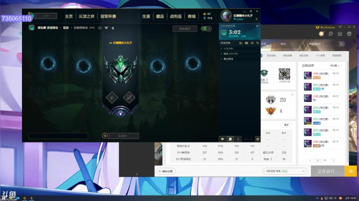 【英雄联盟】小丸子因因的精彩时刻 20210620 00点场