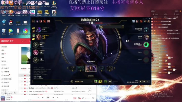 【2021-06-10 22点场】浩神AD丶：河南省第一德莱文赐教了！！