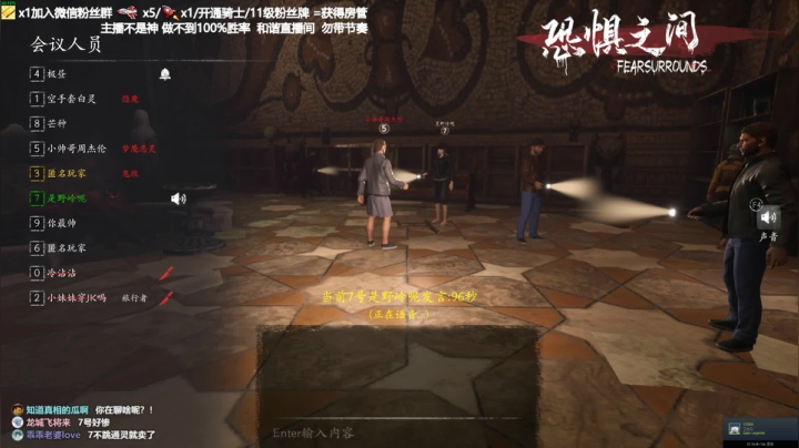 【2021-06-19 20点场】功夫鱼er：功夫鱼:恐惧之间唯一的神