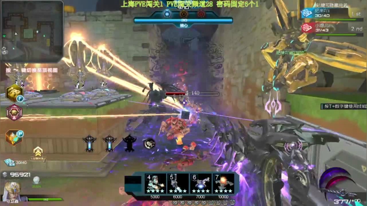 【2021-06-13 19点场】煜儿ii：煜儿： 端午节安康吖