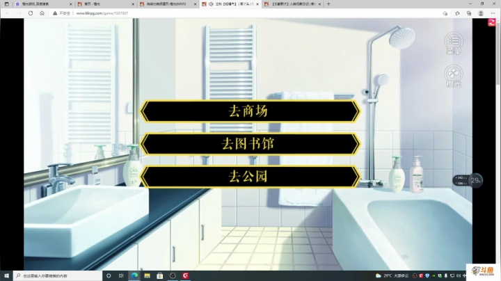 【2021-06-19 19点场】主播斌：游戏世界的游戏人生