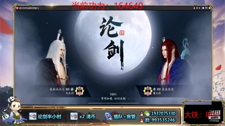 最后一局操作太帅了，无伤击杀对手