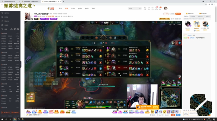 【2021-06-20 07点场】迷离之道丶：迷离劫:峡谷之巅