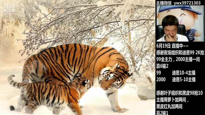 【2021-06-20 00点场】约战江西立诚：各位歌迷晚上好