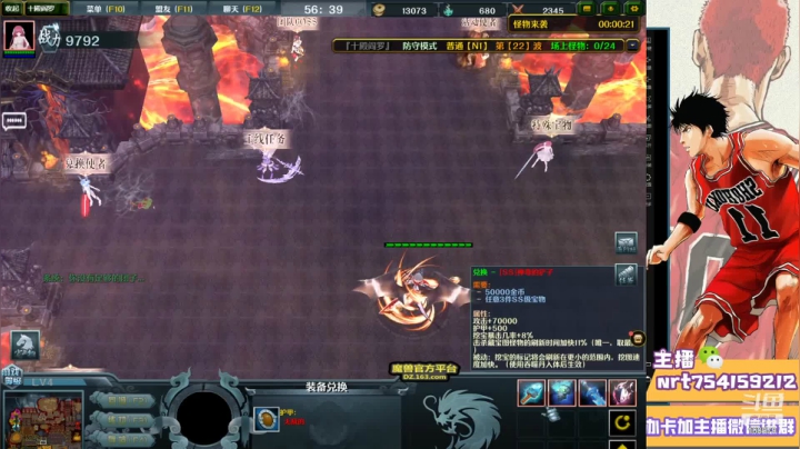 【2021-06-20 02点场】冷瞳LT丶：冷死杯今晚休战 明日淘汰赛