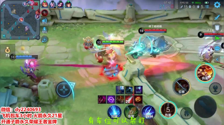 国服娜可露露操作秀