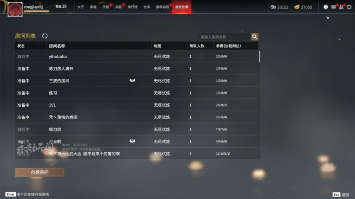 【2021-06-19 23点场】不死鸟3DM：《永劫无间》第三届菜狗杯 选拔赛