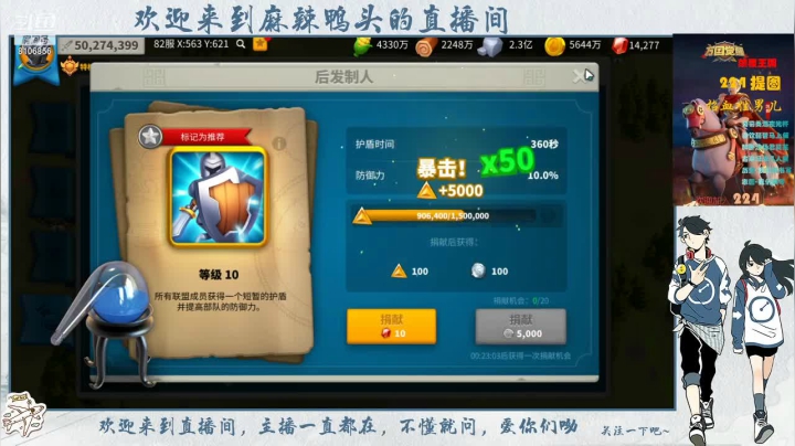 【2021-06-17 17点场】麻辣鸭头呀：今日话题：173今晚背水一战