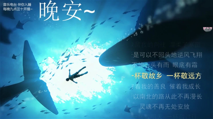 【2021-06-20 09点场】杨一歌：杨一歌：YYG炸鱼的神~11258