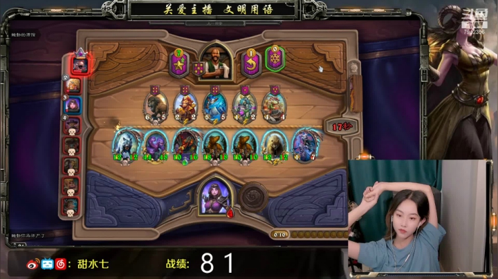 【2021-06-15 17点场】甜水七：内鬼七来了