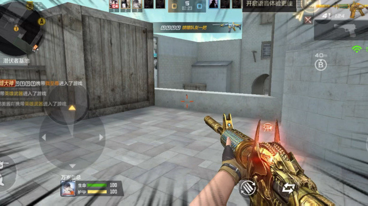 穿越火线我是枪王