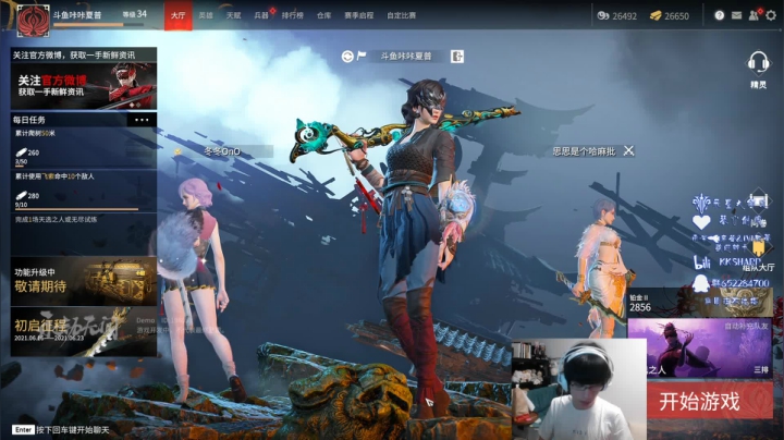 【2021-06-19 14点场】KKsharpy：【咔咔夏普】三排最高KDA