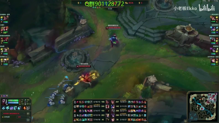 【2021-06-20 08点场】浅浅Ekko：中单艾克教学 619632