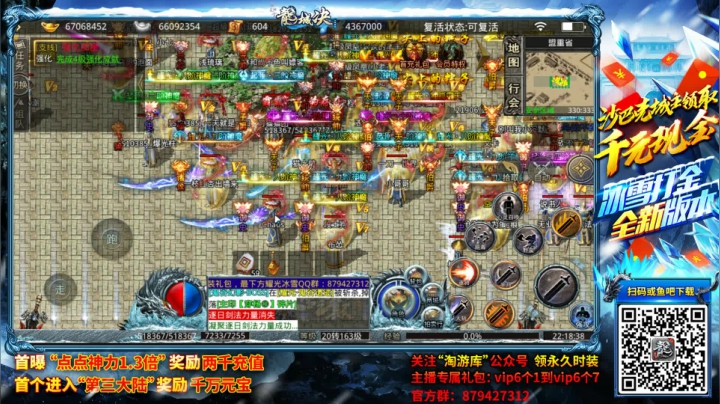 【2021-06-20 22点场】肥尸：【龙城决~！】