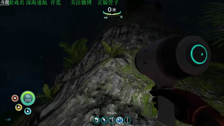 【2021-06-20 15点场】正版管子：【管子】深海迷航·另类高能搞笑主播