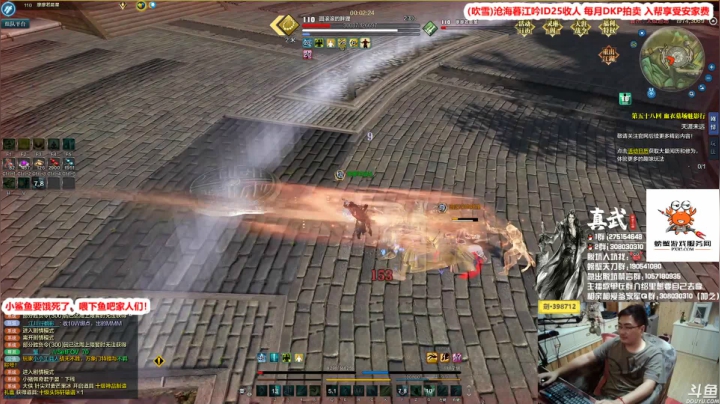 【2021-06-19 22点场】最恶之劍：我们又是亚军，龙出沧海！