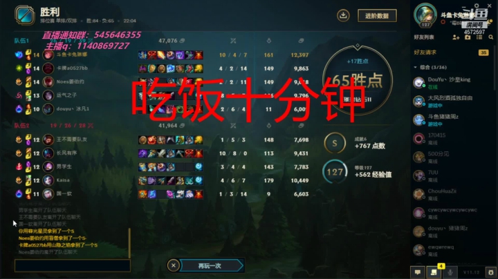【2021-06-19 17点场】卡兔琳娜OvO：艾欧尼亚王者局 4572597