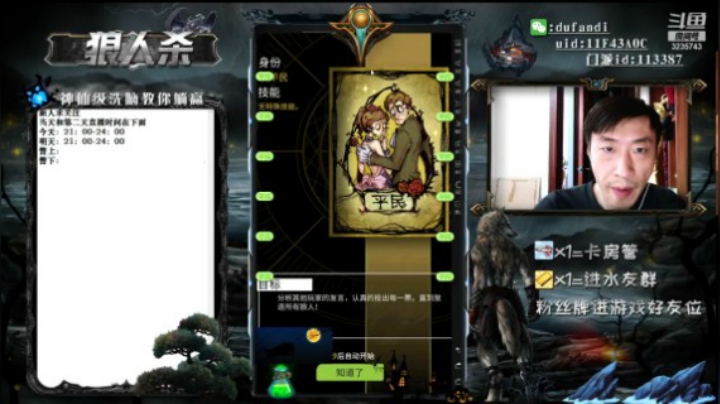 我找的坑位还是没问题