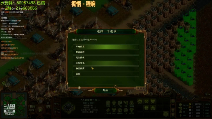 【2021-06-20 00点场】玖月拾柒wyn：亿万僵尸  左支右绌