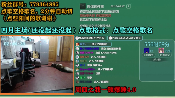 【2021-06-17 02点场】爱玩游戏的赫某人：赫某人47天没下播，还需直播...