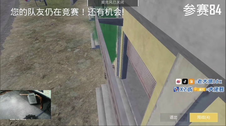 【2021-06-20 19点场】老大贤：1v4：带你看遍海岛上每个小姐姐