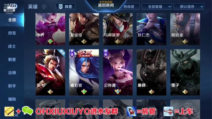 【2021-06-20 00点场】正义的番茄酱：边路小可爱谁见谁都爱