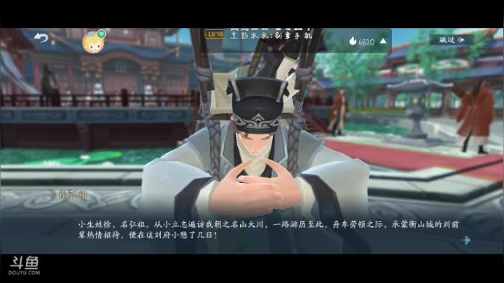 【2021-06-18 17点场】我最喜欢三殿下：有一起玩的吗？ 9880410