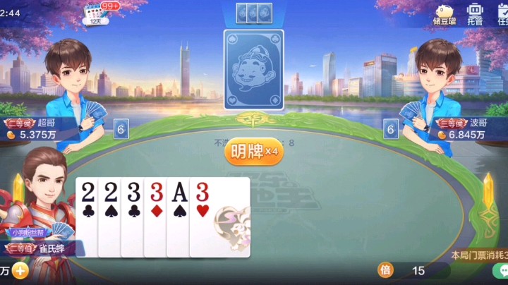也不知道你有没有炸
