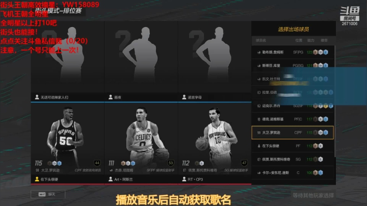 【2021-06-17 22点场】XY丶阿羊：王朝导师，1700万阵容冲击名人堂