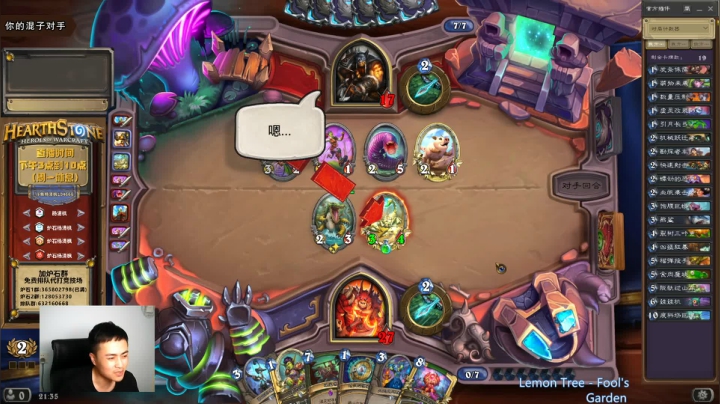 【2021-06-19 21点场】杨清枫：一个月30多个12胜的主播 现场吹牛！