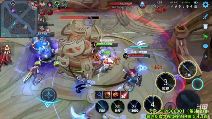 曜10