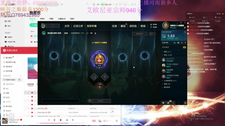 【2021-06-15 13点场】浩神AD丶：河南省第一德莱文赐教了！！