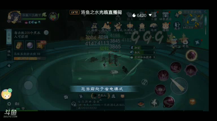 【2021-06-18 10点场】我最喜欢三殿下：有一起玩的吗？ 9880410