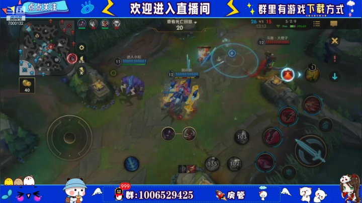 【2021-06-10 21点场】米团呀：单排国服上前十