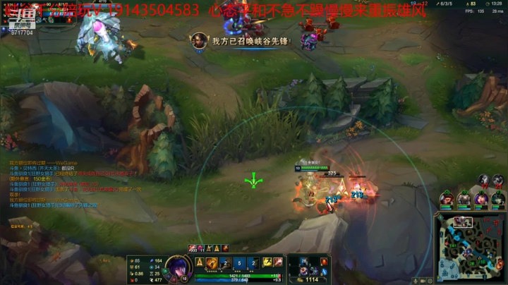 【2021-06-20 14点场】峡谷杀神酱油瓶：钻1我滴家...