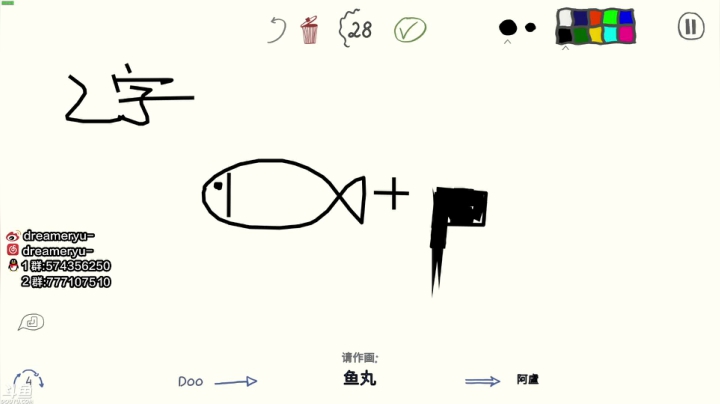 【2021-06-19 21点场】dreameryu：【鳗鱼】早来的鱼儿有虾米吃