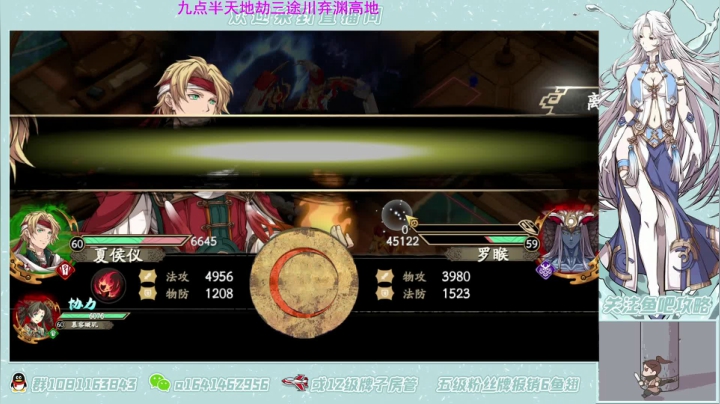 【2021-06-18 23点场】秦王绕柱辶：清体力啦！