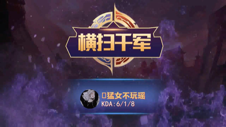 娜可露露乱杀爱了吗