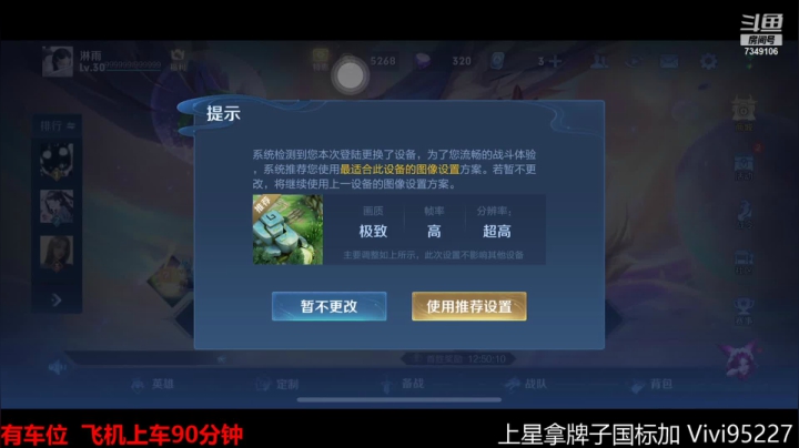 【2021-06-20 06点场】BOA全能哔：大厅寻爱选手上线！