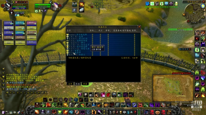 【2021-06-20 12点场】魔兽世界小小火：60级阿拉希战场-地球时代