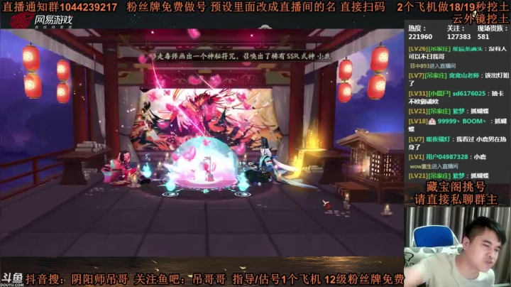 太离谱了，5个ssr全歪到姥姥家了，老板表示已经退游了