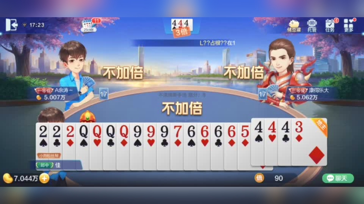 这都能赢 舒服啦