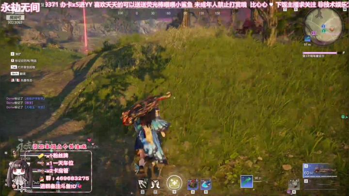 【2021-06-19 17点场】逃之夭夭OvO：【逃夭】 永劫无间 ♡ 天才少女在线白给