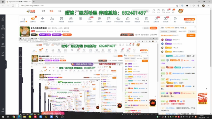 【2021-06-19 21点场】Npccccccccccccc：金色传说的直播间
