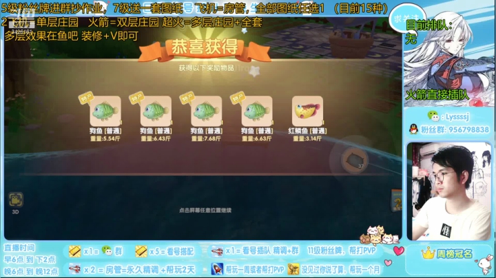 【2021-06-18 10点场】一桥青伞：装修不排队，飞机=装修