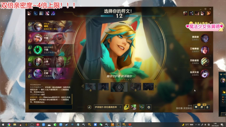 【2021-06-20 01点场】果小果是个弟弟：果小果：最后一张钻石双倍卡！4倍上限！