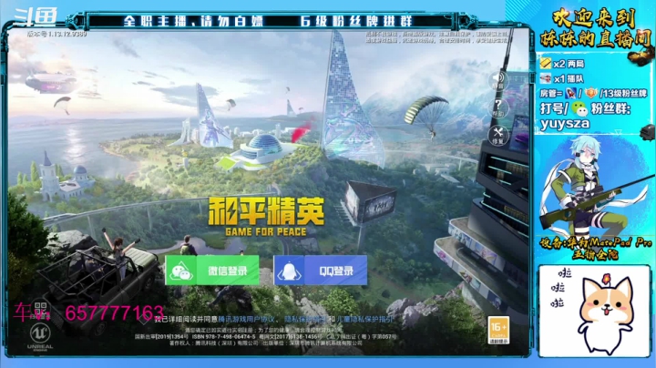 【2021-06-19 20点场】SGl丶栋栋：安卓ios双系统帮打《马丁车行》前程似锦